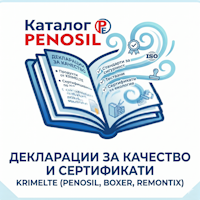 Декларации