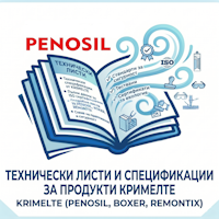 Технически листи